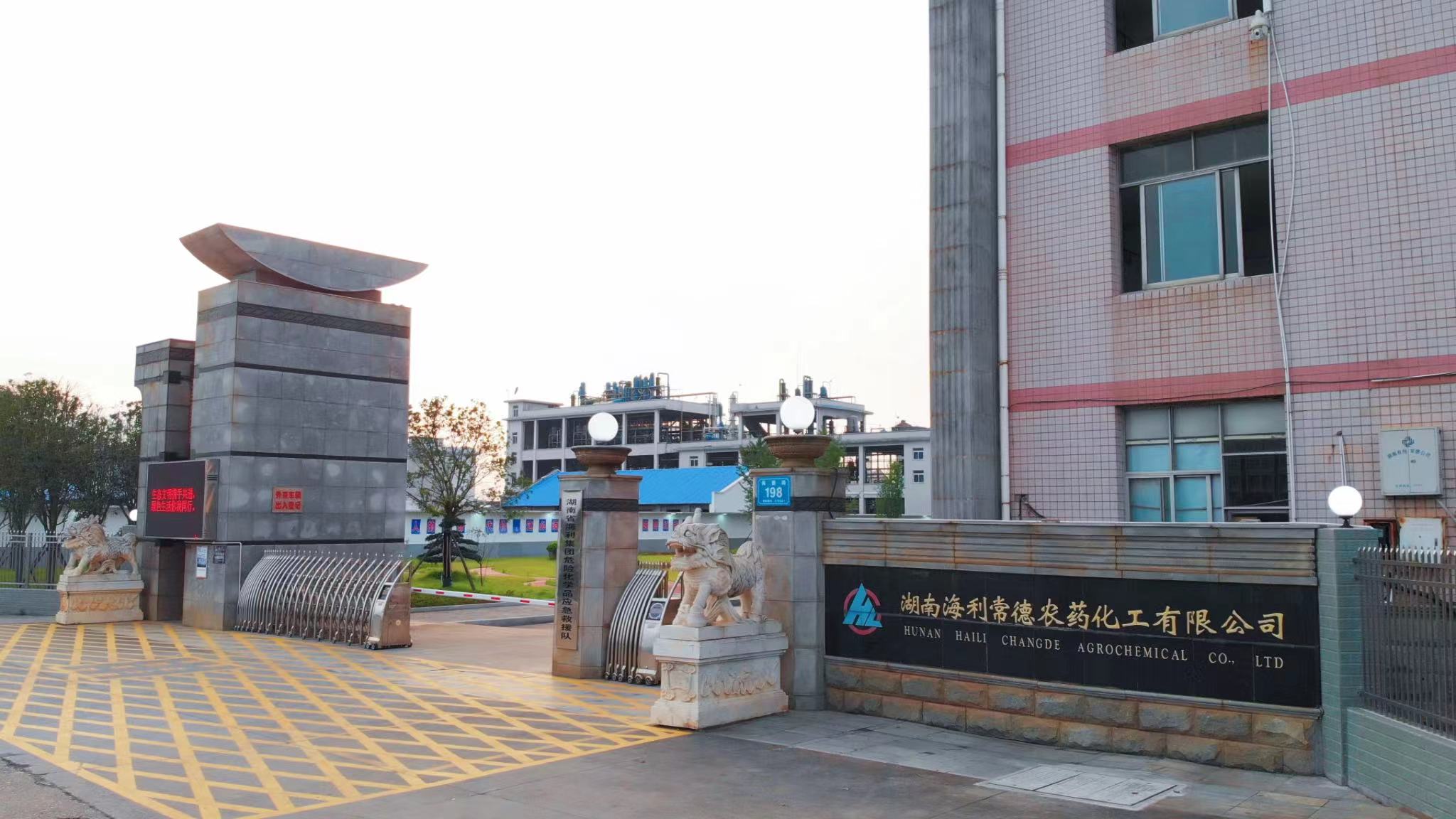 好博(中国)体育智能科技股份有限公司网站常德公司入围“创建世界一流专精特新示范企业”