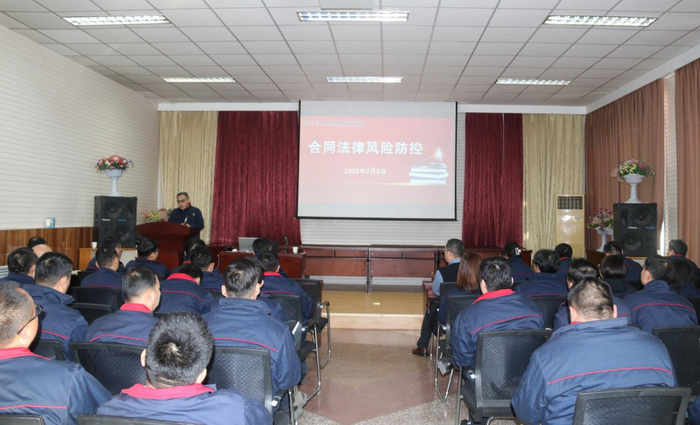 好博(中国)体育智能科技股份有限公司网站涿州公司开展合同法律风险防控法务培训